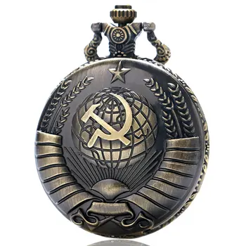 Wzór Sowiecki Sierp i Młot zegarek kieszonkowy naszyjnik z brązu wisiorek łańcuch zegarek kwarcowy Mężczyźni Kobiety steampunk orologio taschino prezent