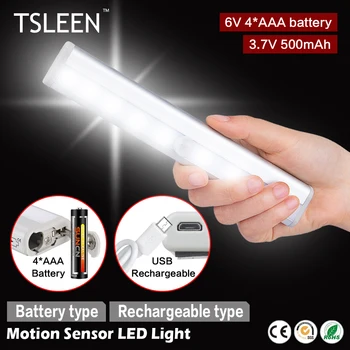 10LED Motion Sensor Light Wireless Infrared Home Indoor Outdoor PIR Auto Detector Night Lamp 2 style Motion Sensor LED Light